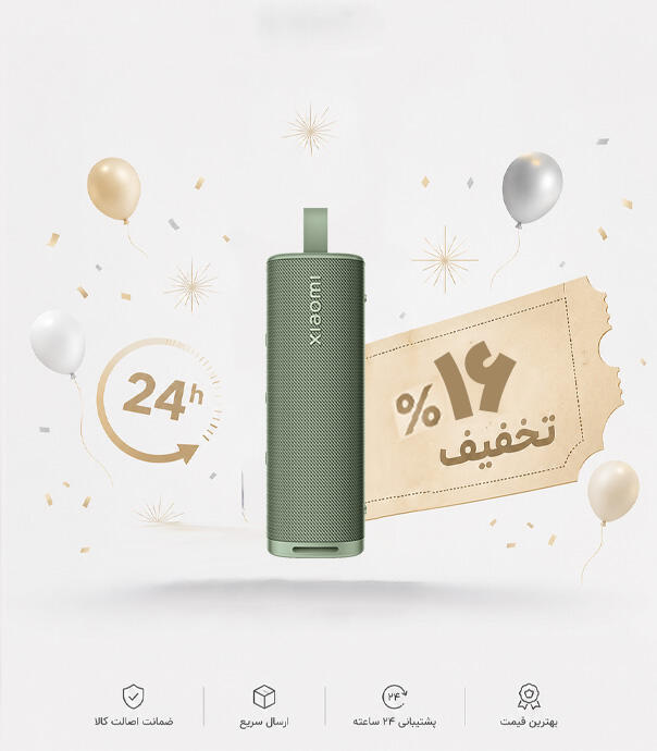 اسپیکر شیائومی xiaomi sound outdoor 30w