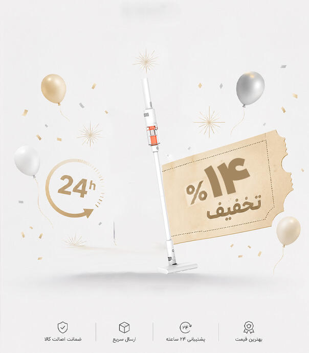 جارو شارژی  Xiaomi Vacuum Cleaner P30