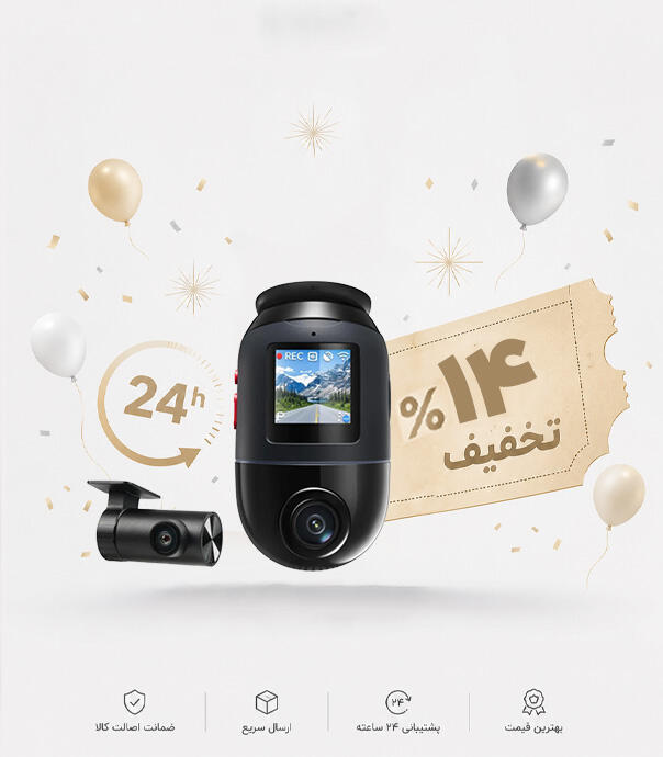 ست دوربین جلو و عقب خودرو شیائومی مدل 70mai X800-2