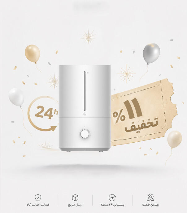 بخور و رطوبت ساز سرد شیائومی مدل Humidifier 2 Lite