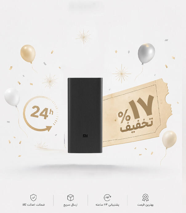 پاوربانک شیائومی 30000 میلی آمپر مدل PB3018ZM