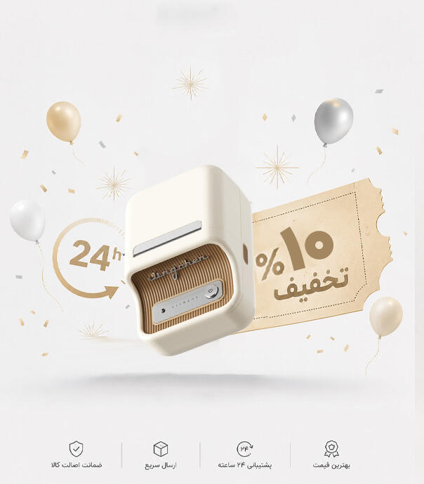 پرینتر لیبل حرارتی Niimbot B21S