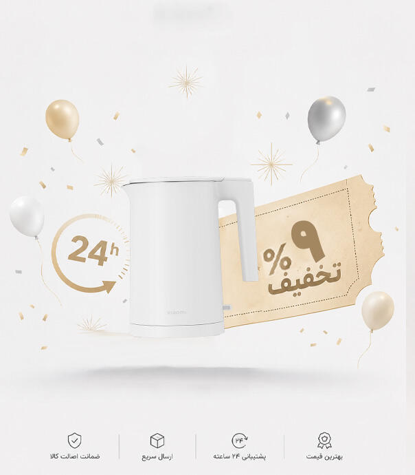 کتری برقی شیائومی مدل Xiaomi Electric Kettle 2