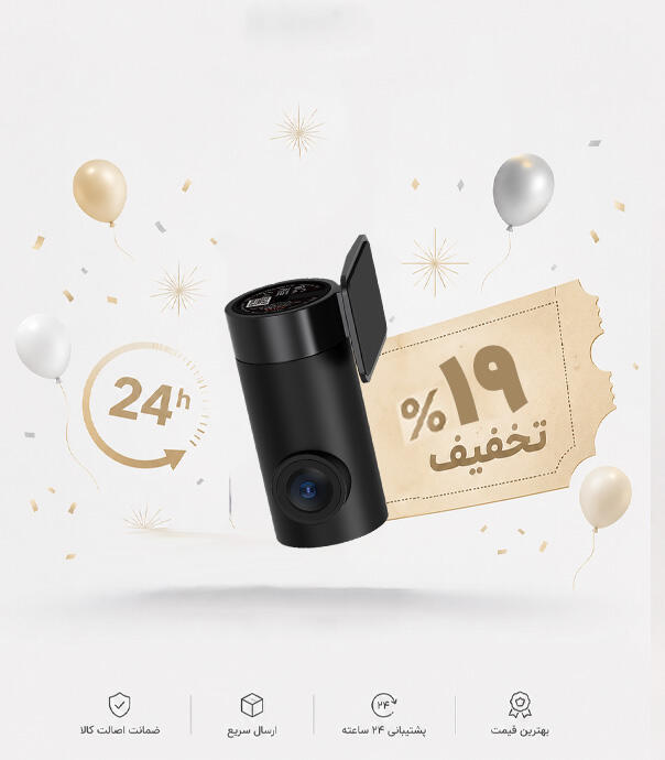 دوربین عقب خودرو شیائومی مدل 70mai Rear Camera RC11