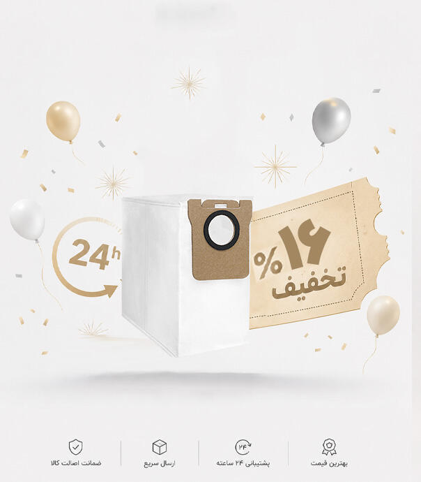 پاکت خاک جارو رباتیک شیائومی سری X مناسب برای X10, X10+, X20+, X20 Pro, X20 Max - (پک 5 عددی)