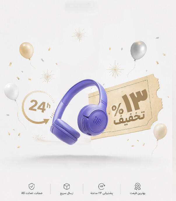 هدست بیسیم جی بی ال مدل JBL Tune 530BT