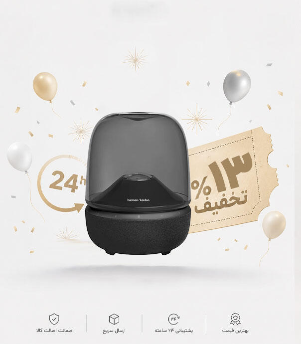 اسپیکر بلوتوثی هارمن کاردن مدل Aura Studio 5