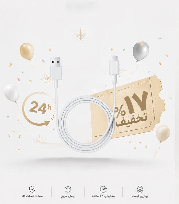 کابل اورجینال شیائومی TYPE-C 3A