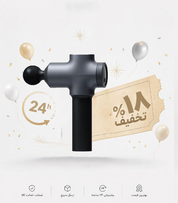 ماساژور برقی میجیا MQ02YM PRO