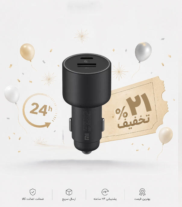 شارژر فندکی شیائومی xiaomi Car charger 100W cc07zm