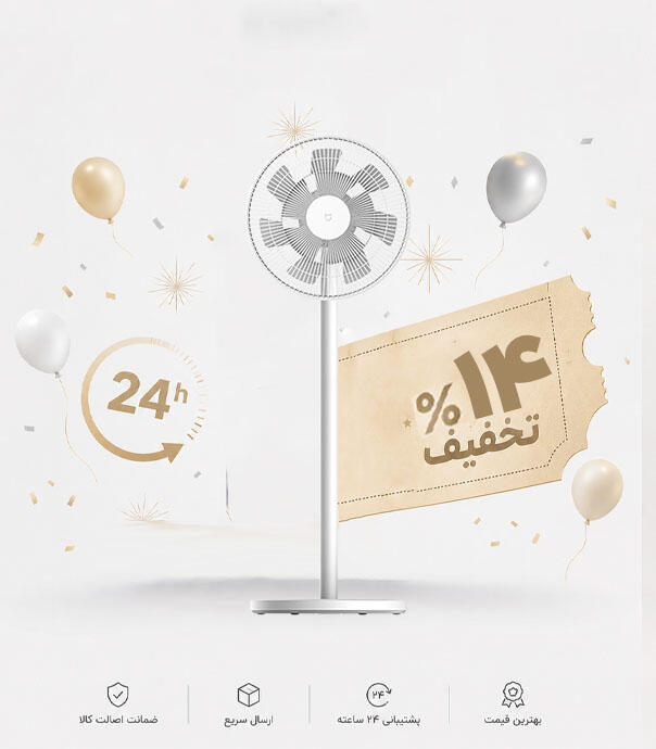 پنکه هوشمند شیائومی مدل Smart Standing Fan 2 Pro