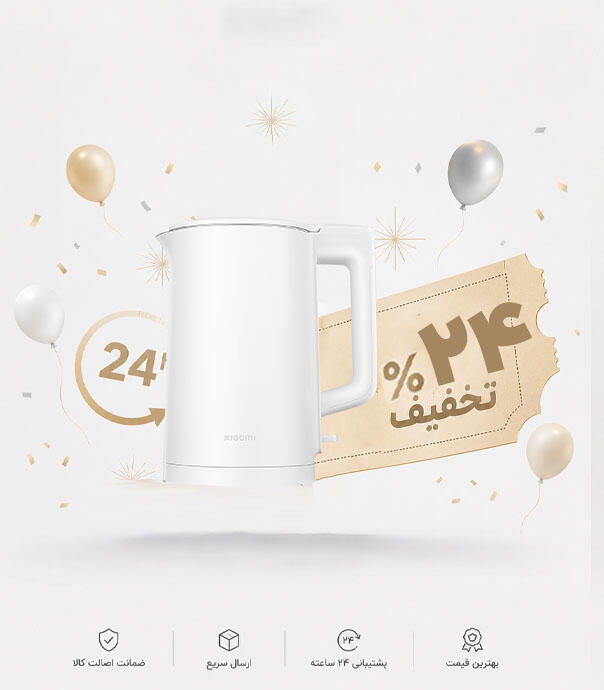 کتری برقی شیائومی مدل Xiaomi Kettle 2 Lite