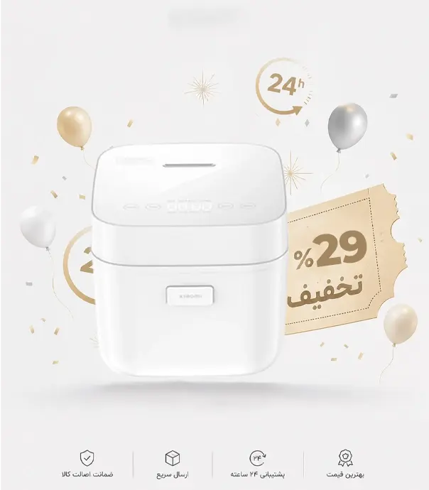 پلوپز چند منظوره 1.5 لیتری شیائومی مدل MFB05M