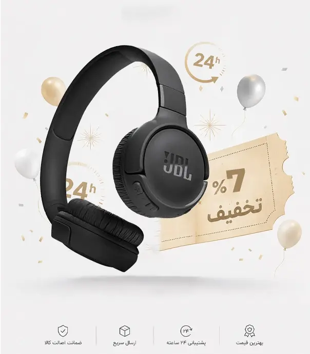 هدست بیسیم جی بی ال مدل JBL Tune 530BT