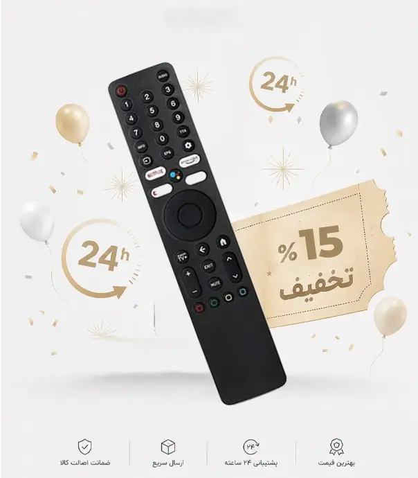 ریموت کنترل تلویزیون شیائومی مدل XMRM-ML
