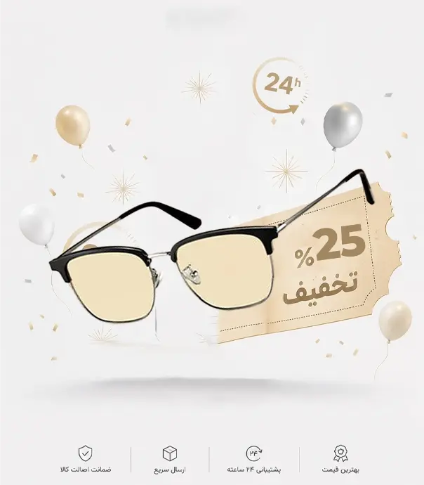 عینک محافظ چشم شیائومی مدل Mijia Anti-Blue Light Glasses Pro MJFA01LM