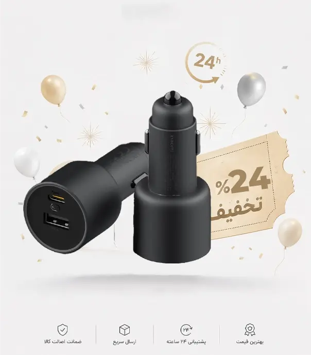 شارژر فندکی شیائومی xiaomi Car charger 100W cc07zm