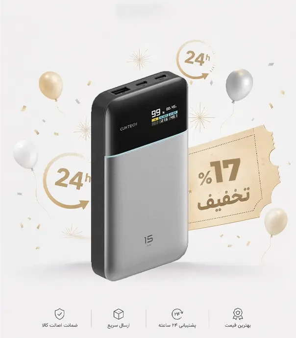 پاوربانک کاکتک مدل CUKTECH 15 Air PB150S با ظرفیت 15000 میلی آمپر ساعت