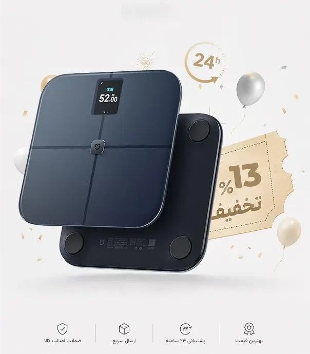 ترازو هوشمند شیائومی مدل Mijia Body Fat Scale S400 Pro