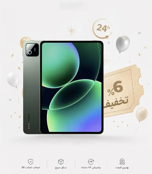 تبلت شیائومی مدل Pad 8 با ظرفیت 256/8 گیگابایت