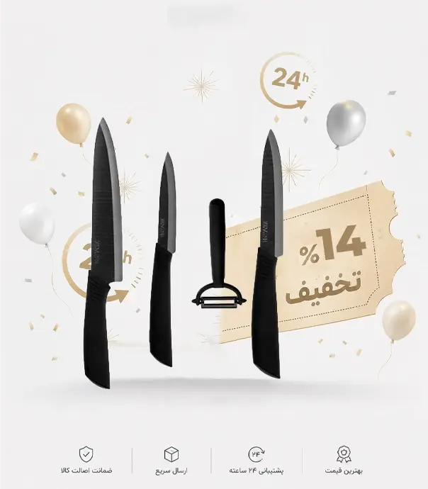 ست چاقو و پوست کن شیائومی مدل HUOHOU Nano Ceramic Knife Set HU0010