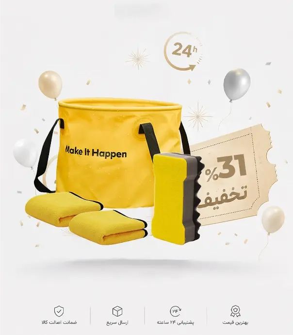 ست شستشوی خودرو شیائومی مدل HOTO HTT0027CN