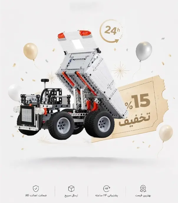 کامیون معدن ساختنی شیائومی مدل Mitu MTJM01IQI