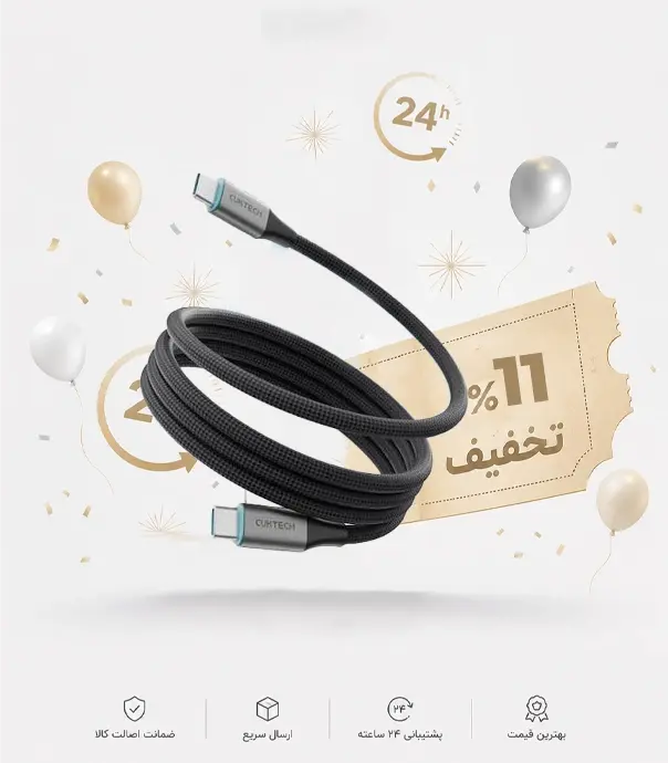 کابل 240 وات 6 آمپر مغناطیسی 1 متری کاکتک مدل Cuktech 6A Braided Magnetic Cable 1M