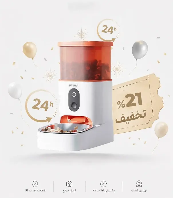 ظرف غذا حیوانات خانگی مدل PAWAii Smart Pet Feeder PAF01W-R