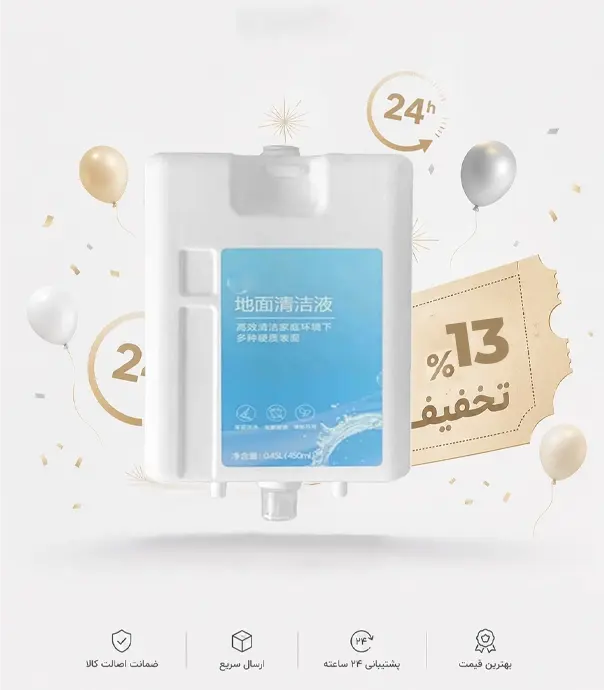 محلول تمیزکننده زمین دریم مناسب جارو رباتیک Dreame L20 Ultra (ظرفیت 450 میلی‌لیتر)