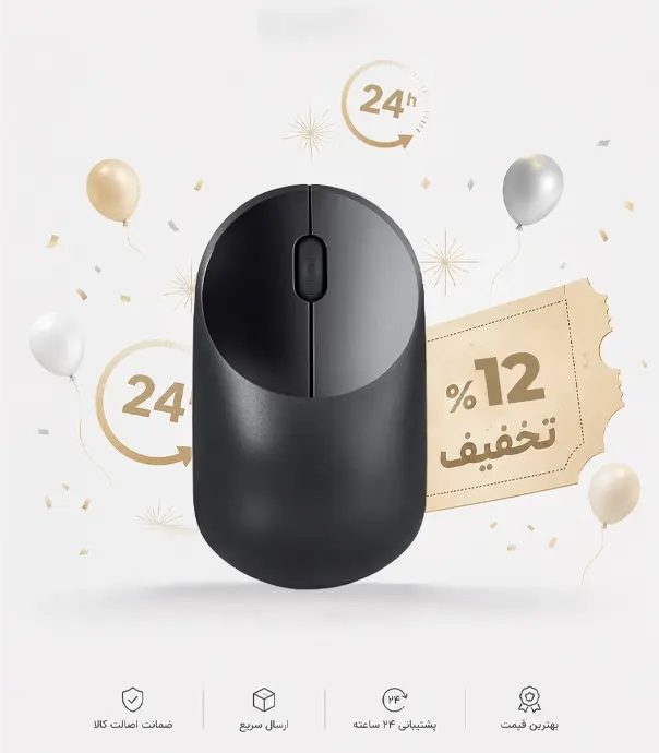 ماوس بی‌ سیم شیائومی مدل Mi Portable wireless(XMSB01MW)