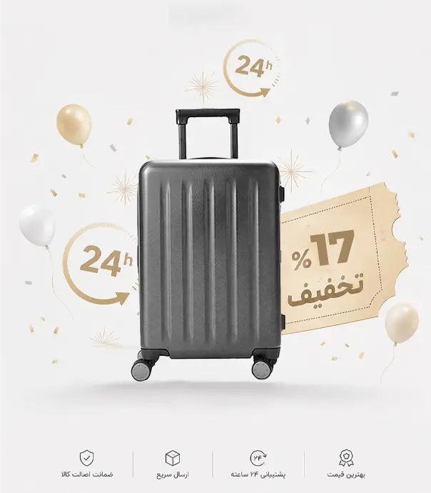 چمدان مسافرتی 20 اینچی شیائومی مدل Mi Trolley 90 Points