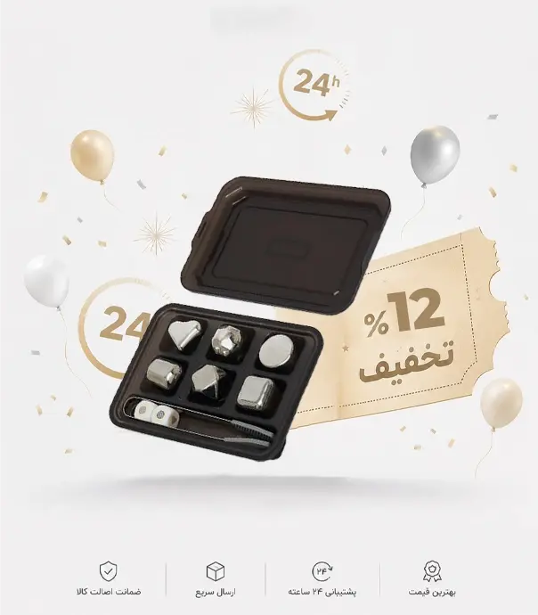 یخ فلزی شیائومی  Circle Joy مدل CJ-BK02
