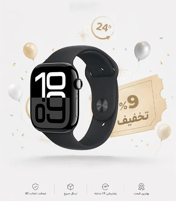 اپل واچ سری 10 آلومینیوم مدل 46 میلی متری با بند سیلیکونی