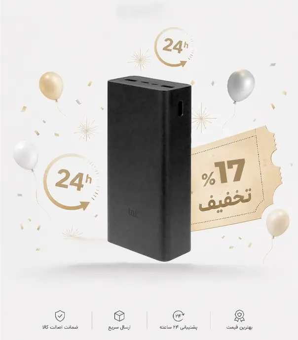 پاوربانک شیائومی 30000 میلی آمپر مدل PB3018ZM