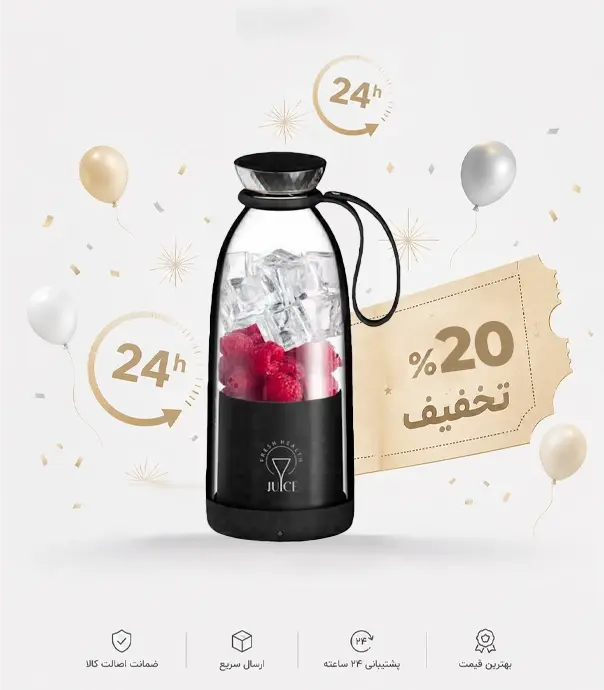 میکسر یا اسموتی ساز Fresh Juice مدل 500ML