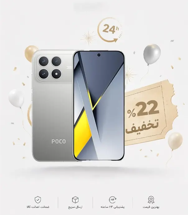 گوشی شیائومی مدل Poco F8 Pro با ظرفیت 512/12 گیگابایت (نسخه گلوبال و بدون رجیستری)