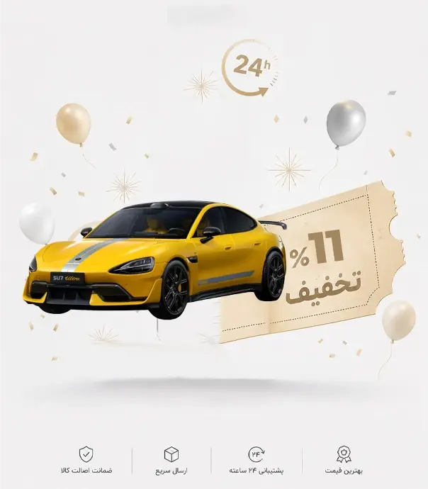 ماکت ماشین شیائومی مدل SU7 Ultra با مقیاس 1:18