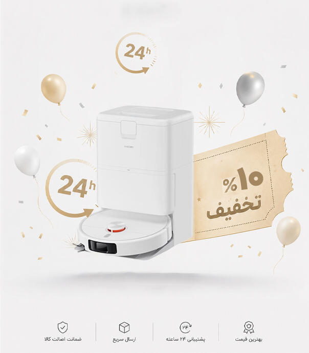 جارو رباتیک Xiaomi Robot Vacuum H50 Pro