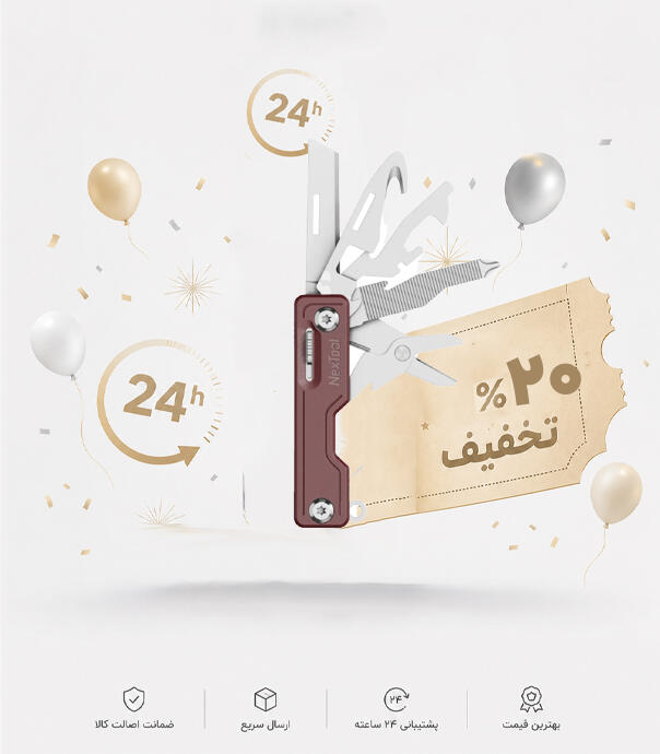 چاقو چند منظوره نکس تول مدل NE20099 - NE20098  - NE20097