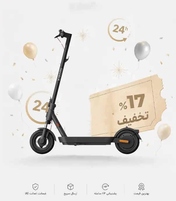 اسکوتر برقی شیائومی مدل Xiaomi Electric Scooter 5
