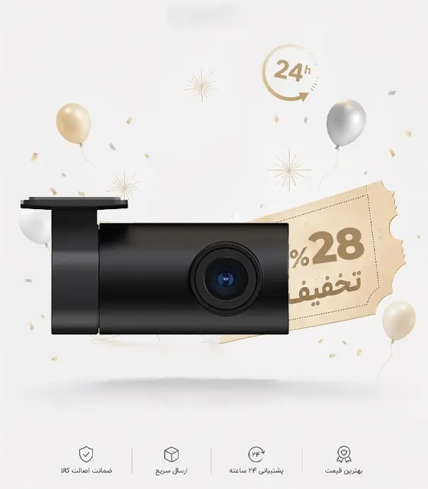 دوربین عقب خودرو شیائومی مدل 70mai Rear Camera RC11