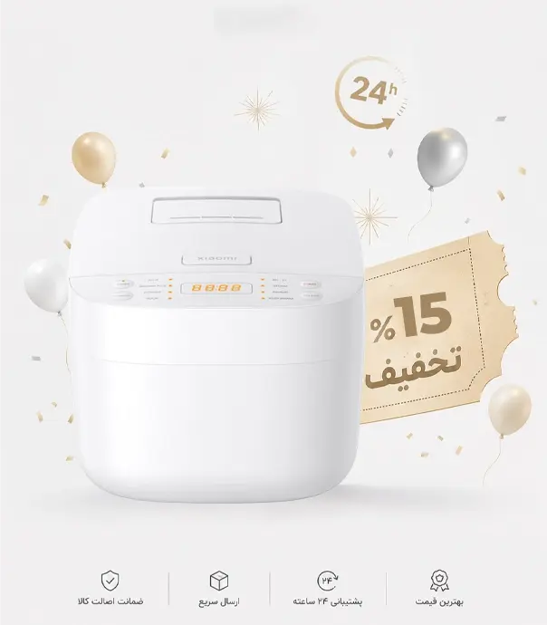 پلوپز 3 لیتری شیائومی مدل Xiaomi Smart Multifunctional Rice Cooker (MFB120A-1)