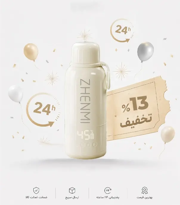 فلاسک شارژی قابل حمل شیائومی مدل Zhenmi ZMDR-C15