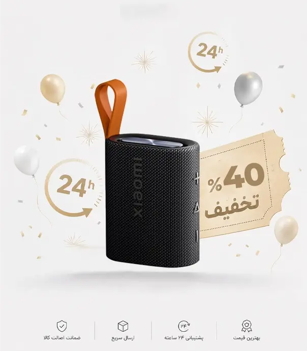 اسپیکر جیبی شیائومی Xiaomi Sound Pocket