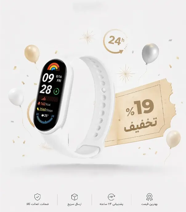 دستبند هوشمند شیائومی مدل Xiaomi Smart Band 10 ( می بند 10 نسخه گلوبال)