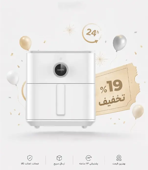 سرخ کن هوشمند شیائومی مدل Air Fryer 6.5L (MAF10)