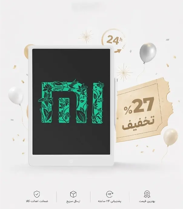 تخته سیاه دیجیتال 13.5 اینچ Mijia مدل XMXHB02WC
