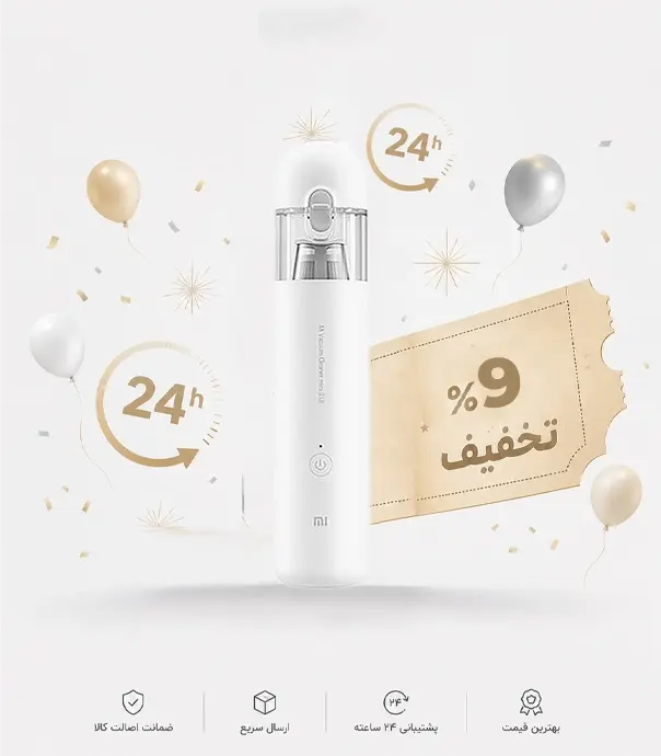 جارو شارژی شیائومی Mi Vacuum Cleaner Mini