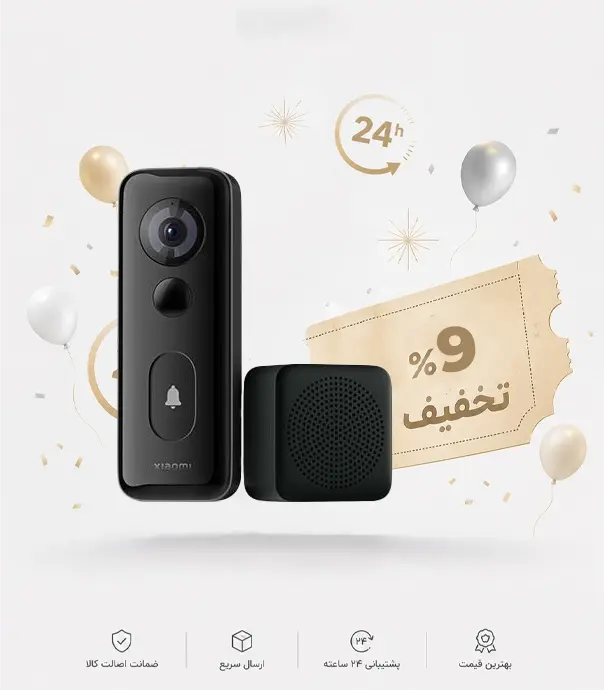 زنگ در هوشمند شیائومی مدل 3S